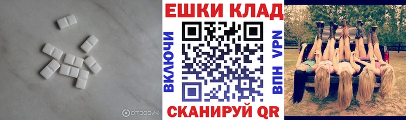 что такое   мега как войти  ЭКСТАЗИ VHQ  Черноголовка 