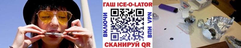 kraken вход  Черноголовка  ГАШИШ hashish  купить  сайты 