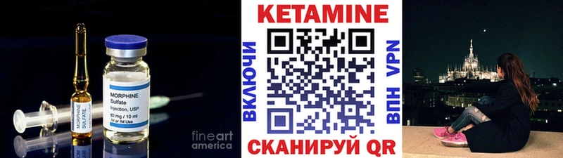гидра онион  Черноголовка  КЕТАМИН ketamine 
