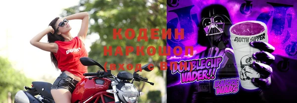 mix Володарск