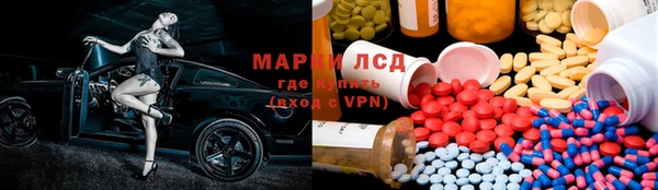герыч Волосово