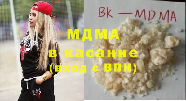соль ск Волоколамск