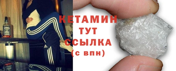герыч Волосово