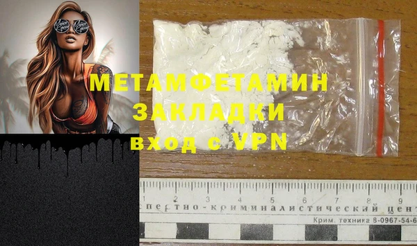 бутират Верхнеуральск