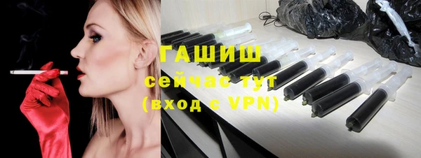 соль ск Волоколамск