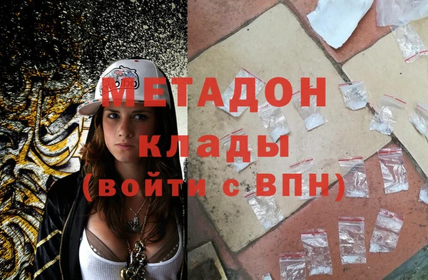 герыч Волосово