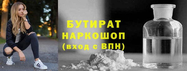 соль ск Волоколамск