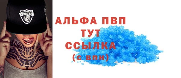 герыч Волосово