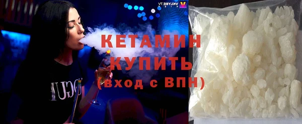соль ск Волоколамск