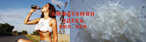 соль ск Волоколамск