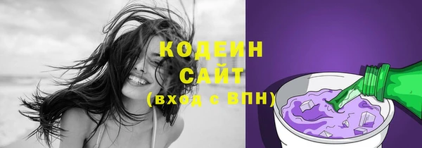 герыч Волосово