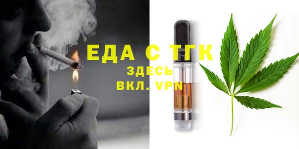 герыч Волосово