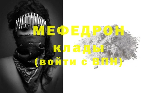 герыч Волосово