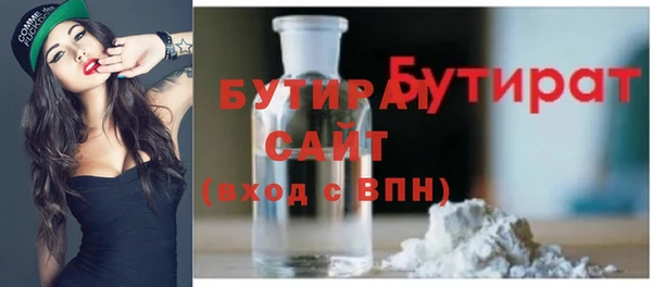 соль ск Волоколамск