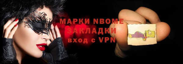 герыч Волосово