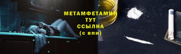 герыч Волосово