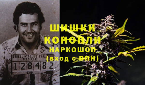 соль ск Волоколамск