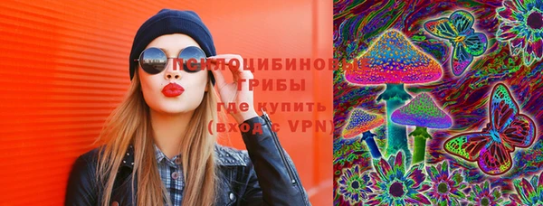 герыч Волосово