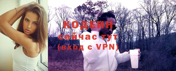 герыч Волосово
