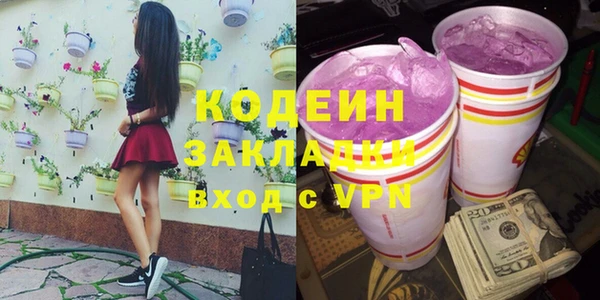 соль ск Волоколамск