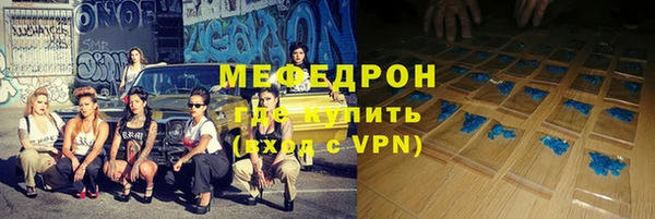 соль ск Волоколамск
