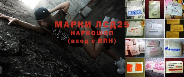 герыч Волосово