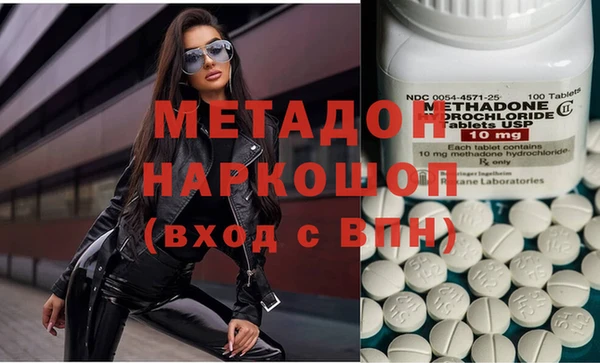 герыч Волосово