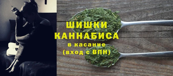 соль ск Волоколамск