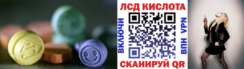 LSD-25 экстази ecstasy  Черноголовка 