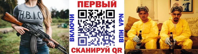 Первитин пудра  Черноголовка 